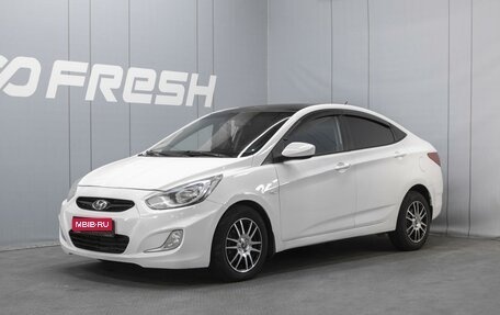 Hyundai Solaris II рестайлинг, 2013 год, 710 000 рублей, 1 фотография