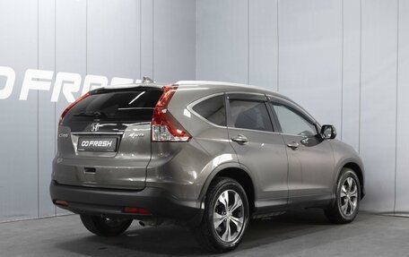 Honda CR-V IV, 2014 год, 2 226 000 рублей, 2 фотография