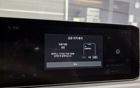 KIA K5, 2024 год, 2 780 000 рублей, 13 фотография