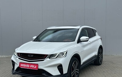 Geely Coolray I, 2022 год, 1 855 000 рублей, 1 фотография