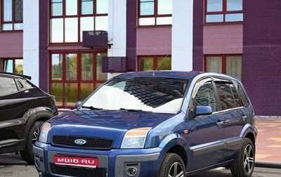 Ford Fusion I, 2008 год, 500 000 рублей, 1 фотография