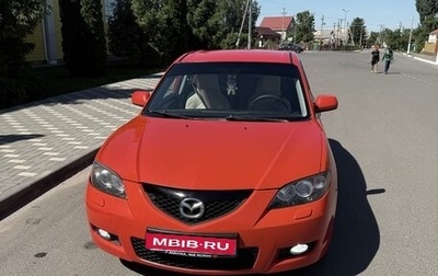 Mazda 3, 2006 год, 550 000 рублей, 1 фотография