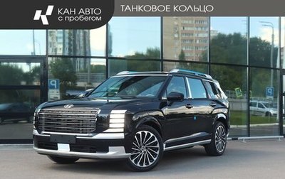 Hyundai Palisade, 2026 год, 9 400 000 рублей, 1 фотография