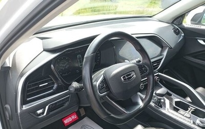 Geely Tugella FY11, 2021 год, 2 400 000 рублей, 1 фотография