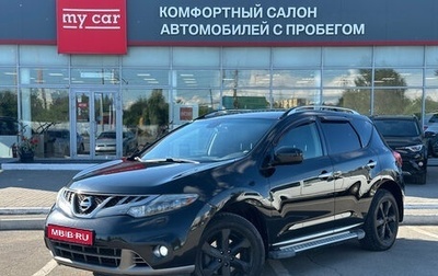 Nissan Murano, 2011 год, 1 090 000 рублей, 1 фотография