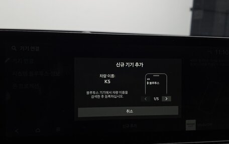 KIA K5, 2024 год, 2 902 000 рублей, 13 фотография