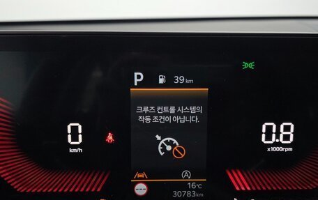 KIA K5, 2024 год, 2 902 000 рублей, 11 фотография