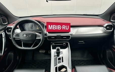 Geely Coolray I, 2022 год, 1 855 000 рублей, 12 фотография