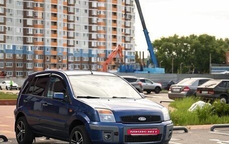 Ford Fusion I, 2008 год, 500 000 рублей, 3 фотография