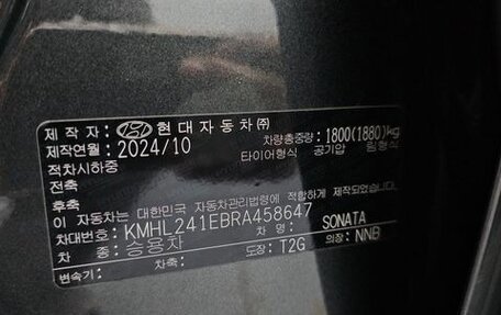 Hyundai Sonata VIII, 2024 год, 3 172 000 рублей, 19 фотография