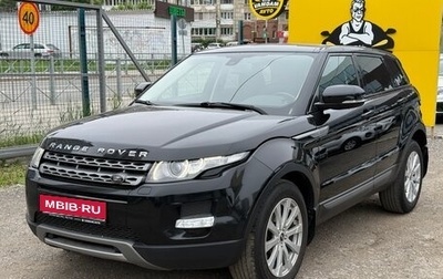 Land Rover Range Rover Evoque I, 2013 год, 1 900 000 рублей, 1 фотография