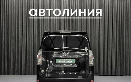 Toyota Voxy II, 2009 год, 1 420 000 рублей, 8 фотография