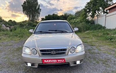 KIA Magentis I, 2006 год, 335 000 рублей, 1 фотография