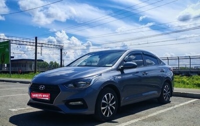 Hyundai Solaris II рестайлинг, 2019 год, 1 580 000 рублей, 1 фотография