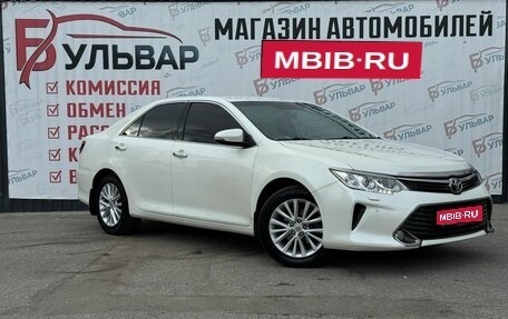 Toyota Camry, 2015 год, 1 790 000 рублей, 1 фотография