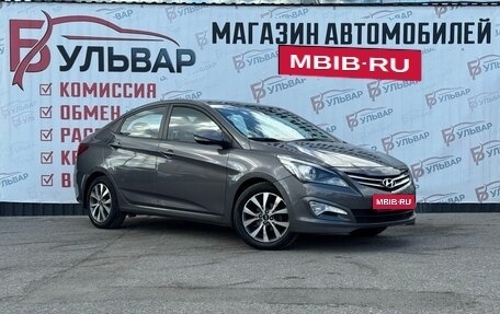 Hyundai Solaris II рестайлинг, 2015 год, 1 280 000 рублей, 1 фотография