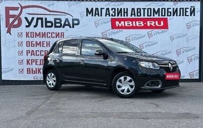 Renault Sandero II рестайлинг, 2014 год, 900 000 рублей, 1 фотография