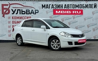 Nissan Tiida, 2011 год, 649 000 рублей, 1 фотография