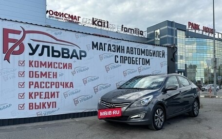 Hyundai Solaris II рестайлинг, 2015 год, 1 280 000 рублей, 7 фотография