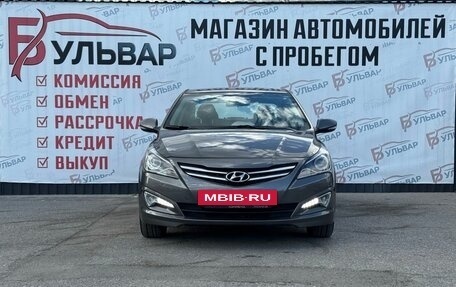 Hyundai Solaris II рестайлинг, 2015 год, 1 280 000 рублей, 2 фотография