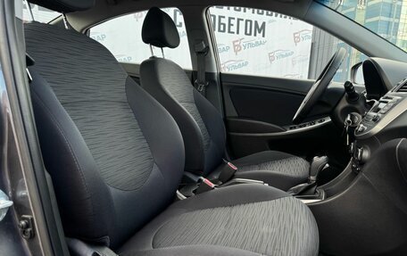 Hyundai Solaris II рестайлинг, 2015 год, 1 280 000 рублей, 16 фотография