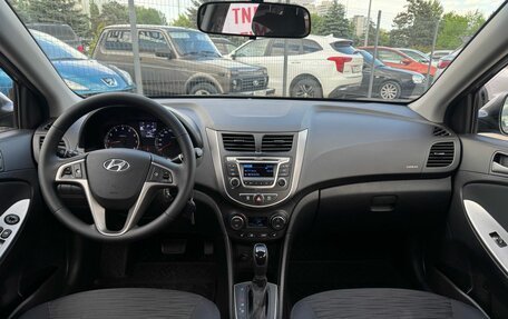 Hyundai Solaris II рестайлинг, 2015 год, 1 280 000 рублей, 18 фотография