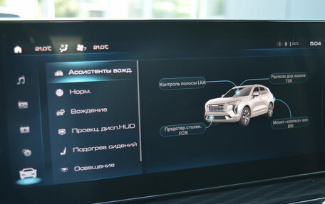 Haval Jolion, 2023 год, 1 850 000 рублей, 12 фотография