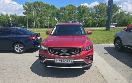 Geely Atlas, 2024 год, 2 240 000 рублей, 8 фотография