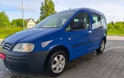 Volkswagen Caddy III рестайлинг, 2006 год, 760 000 рублей, 1 фотография