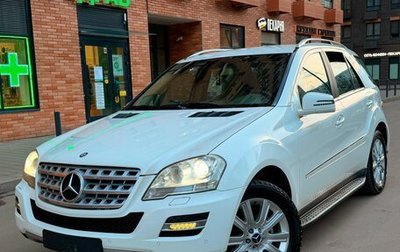Mercedes-Benz M-Класс, 2010 год, 1 235 000 рублей, 1 фотография