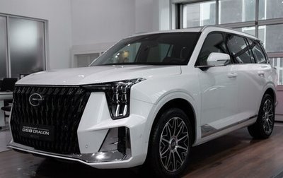 GAC GS8, 2026 год, 4 899 510 рублей, 1 фотография
