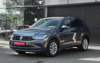Volkswagen Tiguan II, 2021 год, 3 250 000 рублей, 1 фотография