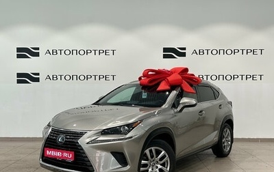 Lexus NX I, 2018 год, 2 999 000 рублей, 1 фотография
