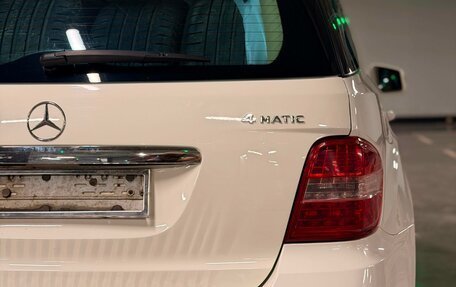 Mercedes-Benz M-Класс, 2010 год, 1 235 000 рублей, 15 фотография