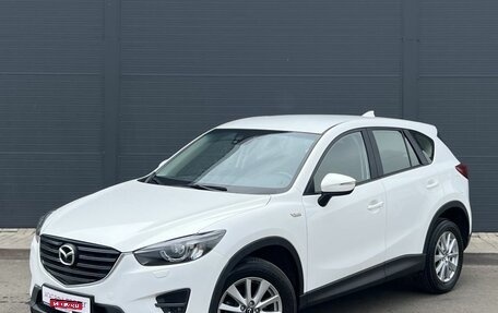 Mazda CX-5 II, 2017 год, 1 920 000 рублей, 2 фотография