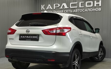 Nissan Qashqai, 2014 год, 1 257 000 рублей, 2 фотография
