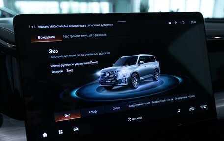 GAC GS8, 2026 год, 5 295 510 рублей, 17 фотография