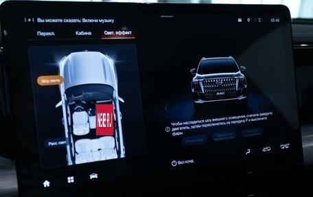 GAC GS8, 2026 год, 5 295 510 рублей, 20 фотография