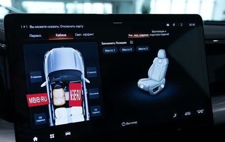GAC GS8, 2026 год, 5 295 510 рублей, 19 фотография