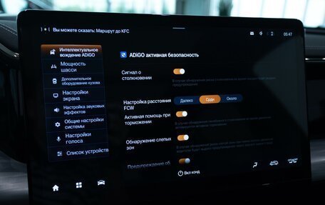 GAC GS8, 2026 год, 5 295 510 рублей, 21 фотография