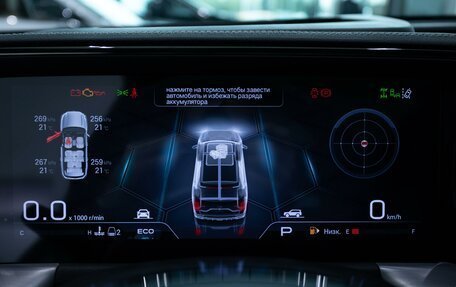 GAC GS8, 2026 год, 5 295 510 рублей, 23 фотография