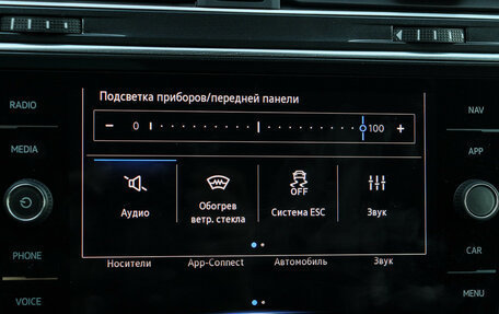 Volkswagen Tiguan II, 2021 год, 3 250 000 рублей, 16 фотография