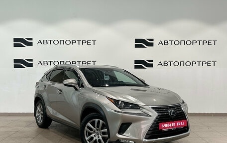 Lexus NX I, 2018 год, 2 999 000 рублей, 9 фотография