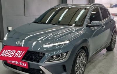 Hyundai Kona I, 2022 год, 1 839 000 рублей, 1 фотография