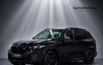 BMW X5, 2026 год, 20 190 000 рублей, 1 фотография
