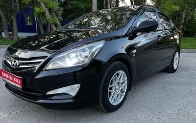 Hyundai Solaris II рестайлинг, 2014 год, 888 000 рублей, 1 фотография