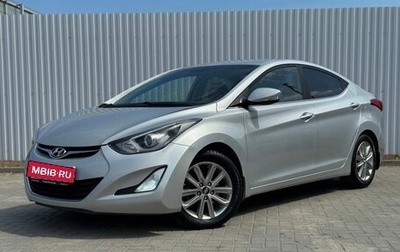 Hyundai Elantra V, 2014 год, 1 195 000 рублей, 1 фотография