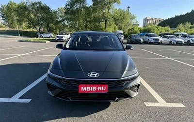 Hyundai Elantra, 2023 год, 1 700 007 рублей, 1 фотография
