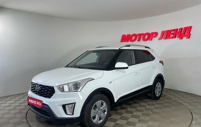 Hyundai Creta I рестайлинг, 2020 год, 1 520 000 рублей, 1 фотография