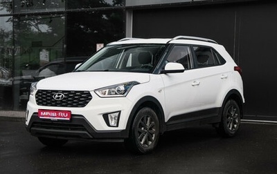 Hyundai Creta, 2021 год, 1 950 000 рублей, 1 фотография